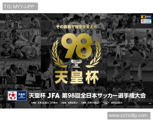 岐阜队与赞岐队对决分析及战术解析展望